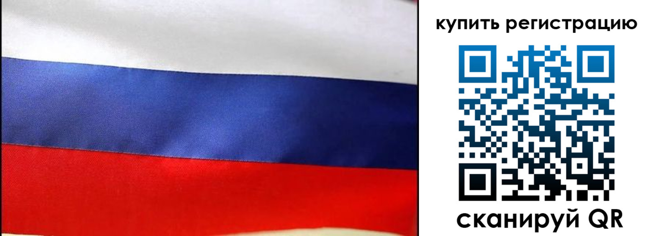 регистрация в Арсеньеве